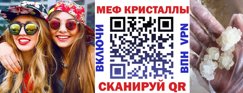 Названия наркотиков Светлый АМФЕТАМИН  Меф мяу мяу  Гашиш  Бутират  МАРИХУАНА 