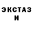 Ecstasy круглые Natalia Tronza
