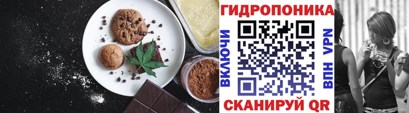 Печенье с ТГК конопля  Светлый 