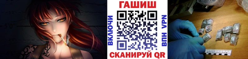 ГАШ гашик  Светлый 