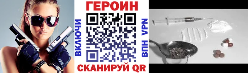 ГЕРОИН Афган  где можно купить   hydra   Светлый 