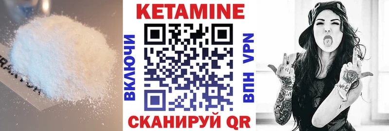 Кетамин ketamine  как найти закладки  Светлый 