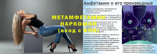 ALPHA-PVP Балабаново
