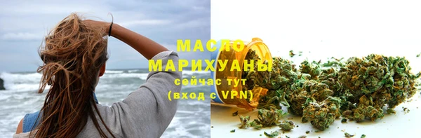 ALPHA-PVP Балабаново