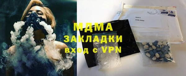 индика Балахна