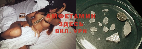 дживик Баксан