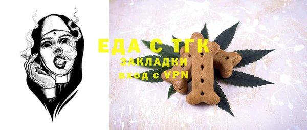 ALPHA-PVP Балабаново