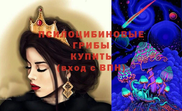 ALPHA-PVP Балабаново