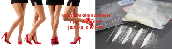 индика Балахна