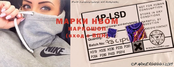 твердый Покровск