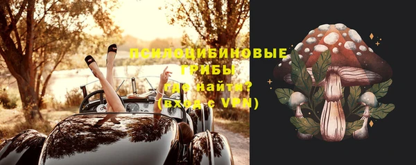 ALPHA-PVP Балабаново