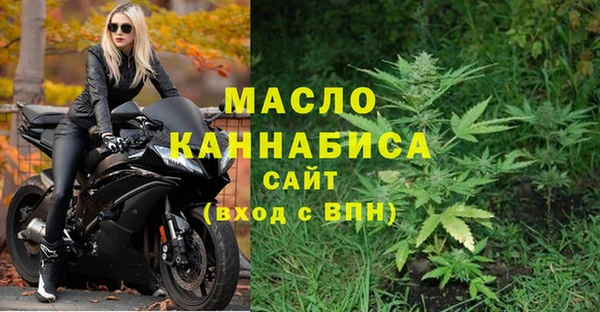 ALPHA-PVP Балабаново