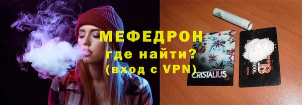 ALPHA-PVP Балабаново