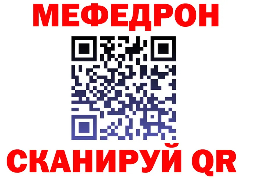 APVP крисы CK ТОР мориарти мега Светлый