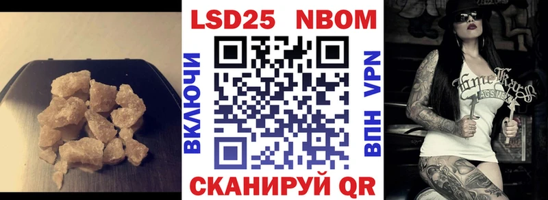 LSD-25 экстази кислота  Светлый 