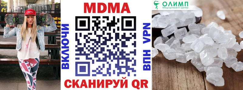 MDMA VHQ купить цена Светлый