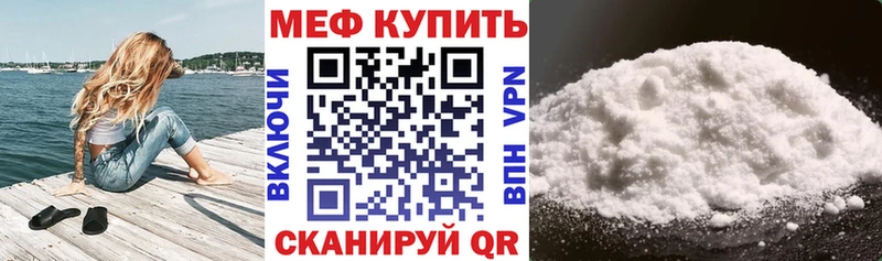 где найти   Светлый  МЯУ-МЯУ мука 