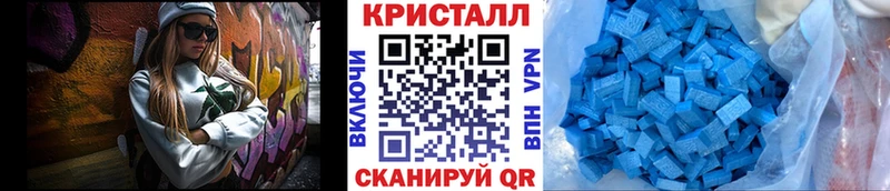 МЕТАМФЕТАМИН пудра Светлый