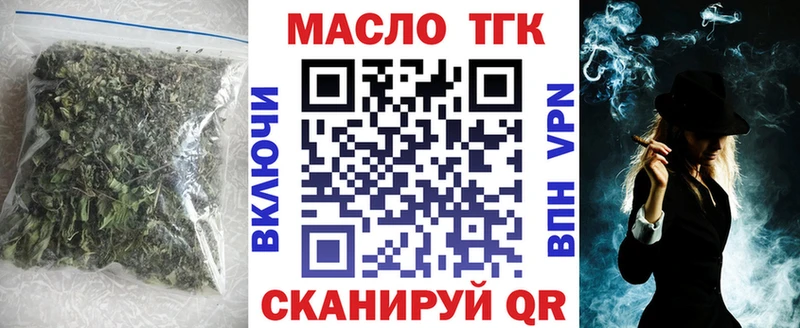 ТГК THC oil  купить наркотик  кракен ONION  Светлый 