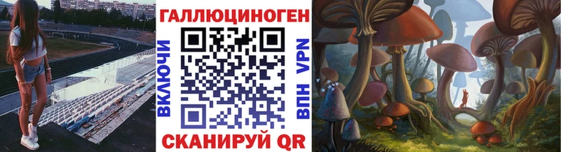Галлюциногенные грибы мухоморы  Светлый 