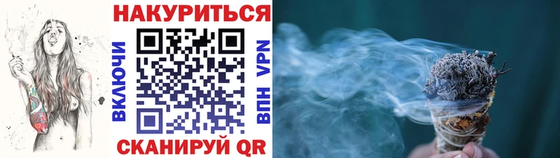 Шишки марихуана Bruce Banner  где продают   Светлый 